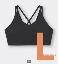 GU アクティブバッククロスブラ スポーツブラ Lサイズ