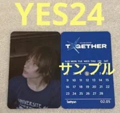 TXT TOGETHER YES24 ヒュニンカイ