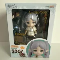 【美品】葬送のフリーレン フリーレン ねんどろいど フィギュア 箱付