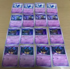 ポケモンカード バケッチャ ニャスパー　ニャオニクス　等　まとめのサムネイル