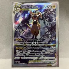 2026年最新】ブイユニの人気アイテム - メルカリ