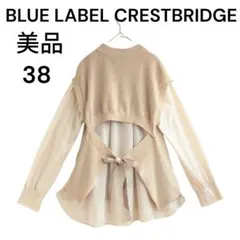 美品　ブルーレーベルクレストブリッジ　クールファイン　ニット　ベスト　リボン