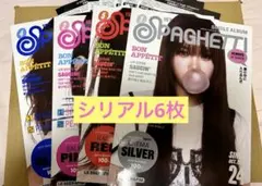 SPAGHETTI ルセラフィム アルバム