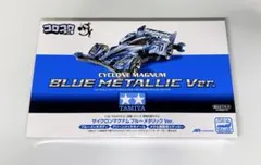 ミニ四駆 サイクロンマグナム ブルーメタリックVer. コロコロアニキ