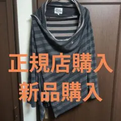 ヴィヴィアンウエストウッド　変形カーディガンのサムネイル