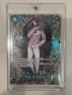 L*h様 ワンピースカード　ドンキホーテ・ドンナンテSP