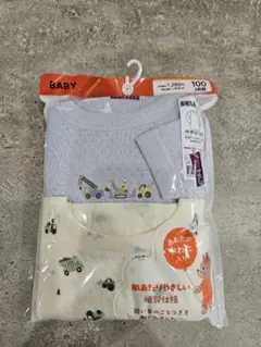 TOPVALU トップバリュ 肌着 長袖 丸首 100