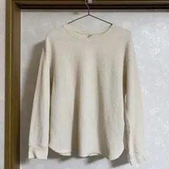 ト*ロ様 UNIQLO ユニクロ ワッフルスウェット　アイボリー