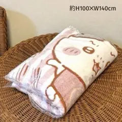 ちいかわ　大判　ブランケット　【未開封】