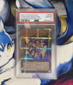 極美品 スターダスト・ドラゴン バスター プリズマ プリシク PSA10 ③
