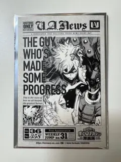 僕のヒーローアカデミア　原画展　入場特典　爆豪勝己