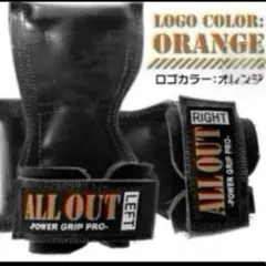 【新品未使用】ALLOUT オールアウト パワーグリップ オレンジ M Lのサムネイル