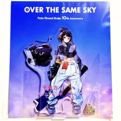 FGO 新聞 10周年OVER THE SAME SKYアクリルスタンド 千利休 - メルカリ