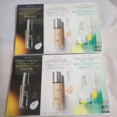 joy様 リクエスト 2点 まとめ商品