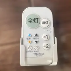 TAKIZUMI 照明用リモコン TLR-004
