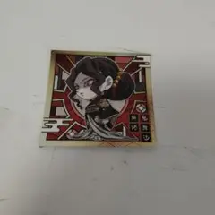 鬼舞辻無惨　鬼滅の刃　ディフォルメシールウエハース 其ノ二　にふぉるめーしょん