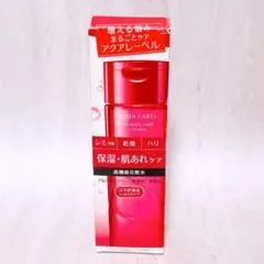 iv☆未使用☆ アクアレーベル バランスケア ローション RM 200mlのサムネイル