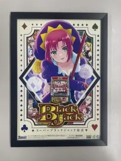 スーパーブラックジャック　タオル　当選品　sbj 楽天市場】リオ スーパーブラックジャックの通販