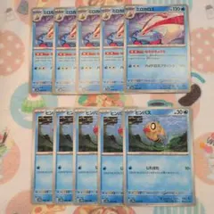 【ポケカ】ミロカロス進化ライン