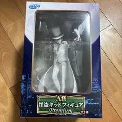SEGAラッキーくじ　名探偵コナン　怪盗キッド　フィギュアプレミアム A賞