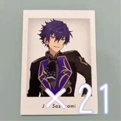 あんスタ ぱしゃっつ 10周年 特典 漣ジュン