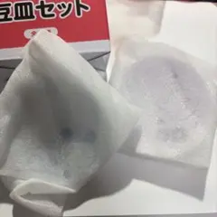 エニマイくじ 豆皿セット モモンガ、古本屋