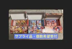 【サプライのみ】スペシャルBOX ポケモンセンター 3種 1BOXにサプライ×2