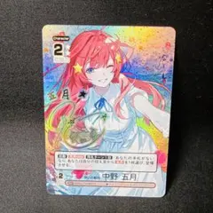 五等分の花嫁 ごとカド 可愛さマシマシチョモランマ 中野三玖 GSP