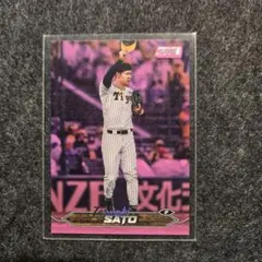 サ*️様 topps npb 2026 佐藤輝明 50シリ - メルカリ