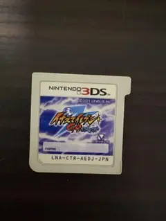 2026年最新】イナズマイレブンgo3の人気アイテム - メルカリ