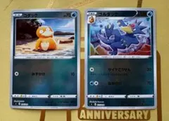 2026年最新】コダック 076/414 ミラーの人気アイテム - メルカリ