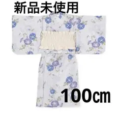 新品 プティマイン 浴衣 100cm 朝顔柄