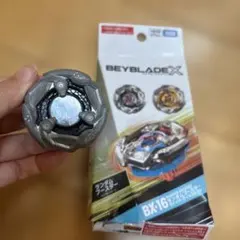 メタルファイト ベイブレード 新品未使用 ベイキャリアー ハードタイプ