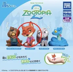 ズートピア ニック・ワイルド フィギュア