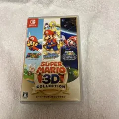 2025年最新】スーパーマリオ 3Dコレクション -Switchの人気