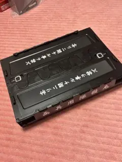 鬼滅の刃 折りたたみコンテナ DR