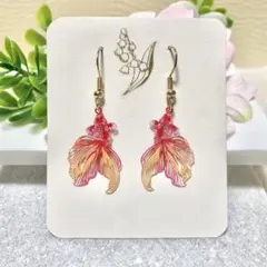 透け細工　金魚　レッド　イエロー　赤　黄　和　浴衣、着物　ゴールド　ハンドメイド