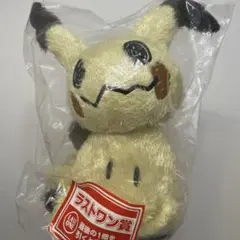 ポケモン ミミッキュ ぬいぐるみ ラストワン賞