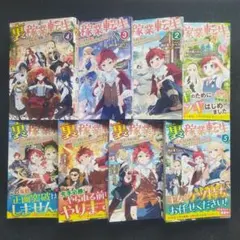 本好きの下剋上 第一部〜第三部 計20冊セット - メルカリ