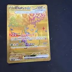 ポケモンカード e eカード タッツー 033/087 - メルカリ