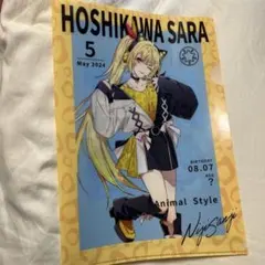 Item thumbnail for item f911a8e8-a4b8-40e0-81fd-b8f0363fb9e2