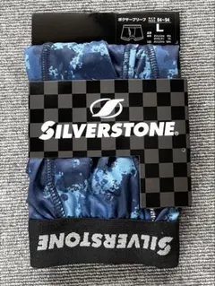 《SILVER STONE》ボクサーパンツ　Lサイズ