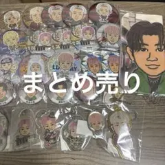 2025年最新】奥田力也の人気アイテム - メルカリ