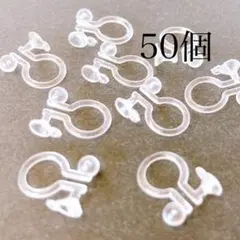 ノンホールピアス 石座付き カン付き 50個（25ペア）【A002】