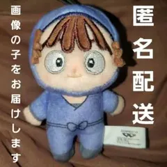 在庫ラスト❣️尾浜勘右衛門 竹谷八左ヱ門 忍たま乱太郎 ほわぬい ぬいぐるみ m15526083384_1.jpg?1739530735