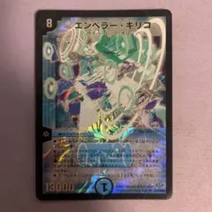 2025年最新】エンペラーキリコ 初期の人気アイテム - メルカリ