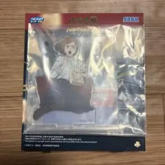 呪術廻戦　セガラッキーくじ　F賞　アクリルスタンド　釘崎野薔薇