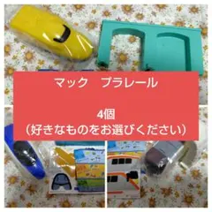 2025年最新】特急ひだの人気アイテム - メルカリ