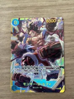 【美品】モンキー・D・ルフィsec／ゴール・D・ロジャーsec 2枚セット