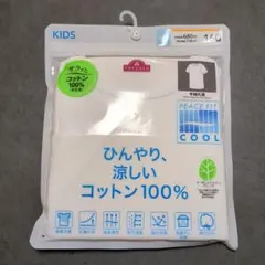 【新品】半袖シャツ　160　肌着　白　キッズ